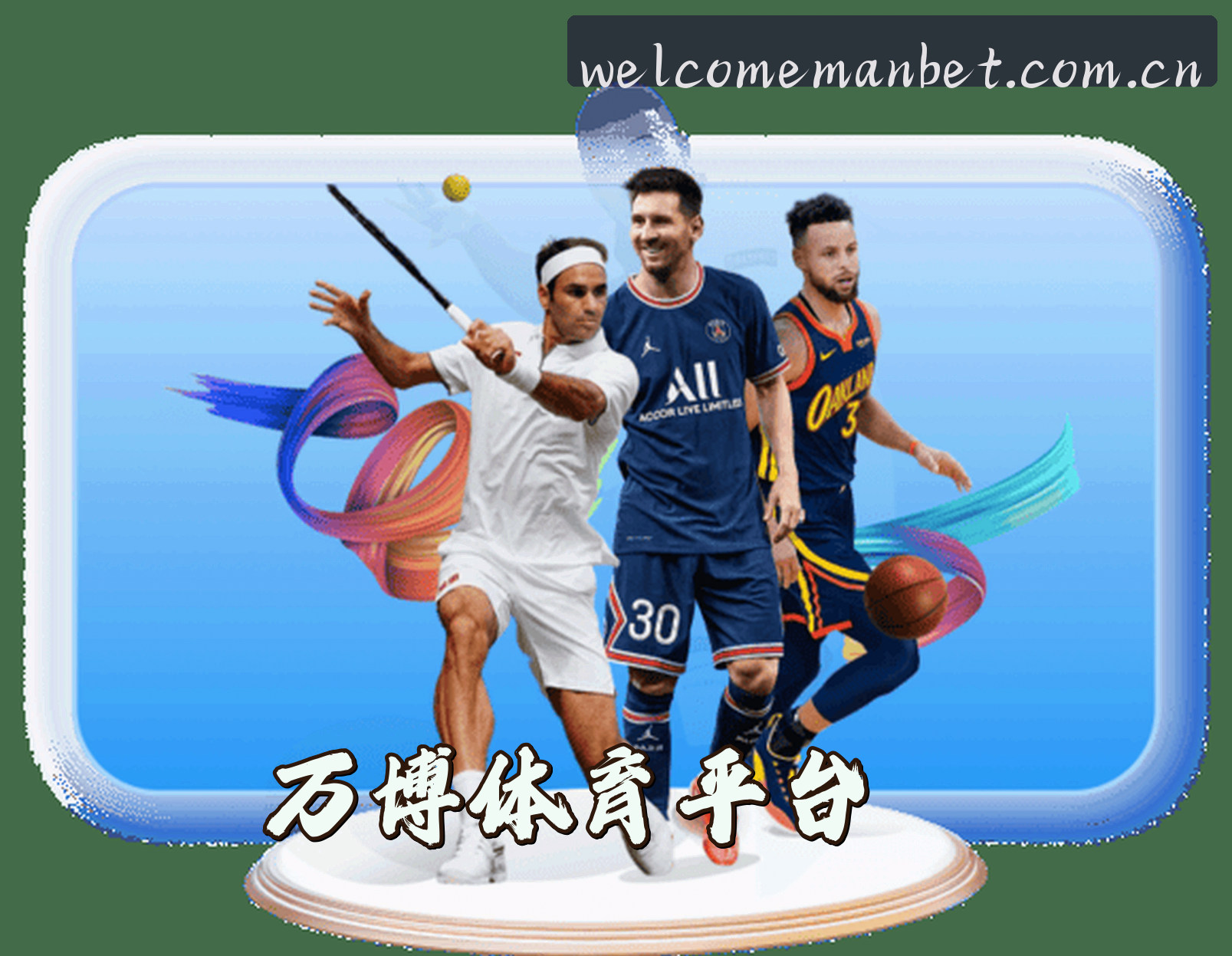 关于曼贝特(MANBET)官方网站 - 值得信赖的全球娱乐品牌