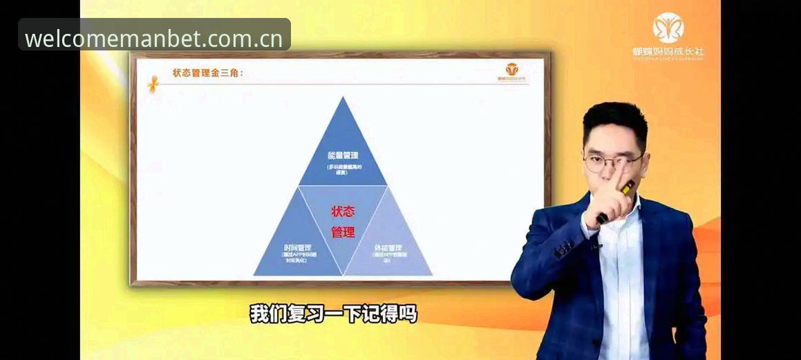 曼贝特功能怎么下载 曼贝特功能下载全面解析:从安装到核心服务体验的深度指南