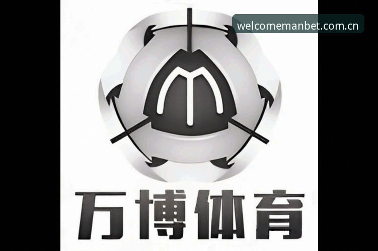 万博体育平台全新升级：曼贝特官方版下载方式最新动态